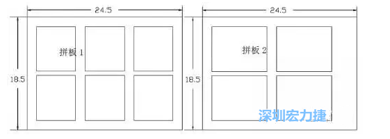 如图6是两种拼板在相应生产拼板中的排列的示意图-深圳宏力捷