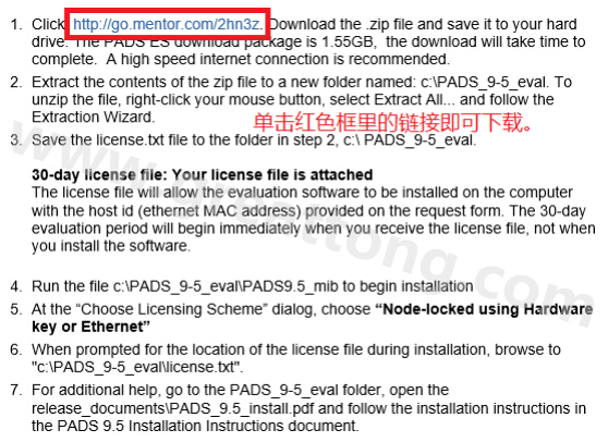 PADS_9.5 安装使用中文指南-第一部分[软件的下载]