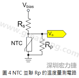 NTC并联Rp的温度量测PCB设计电路