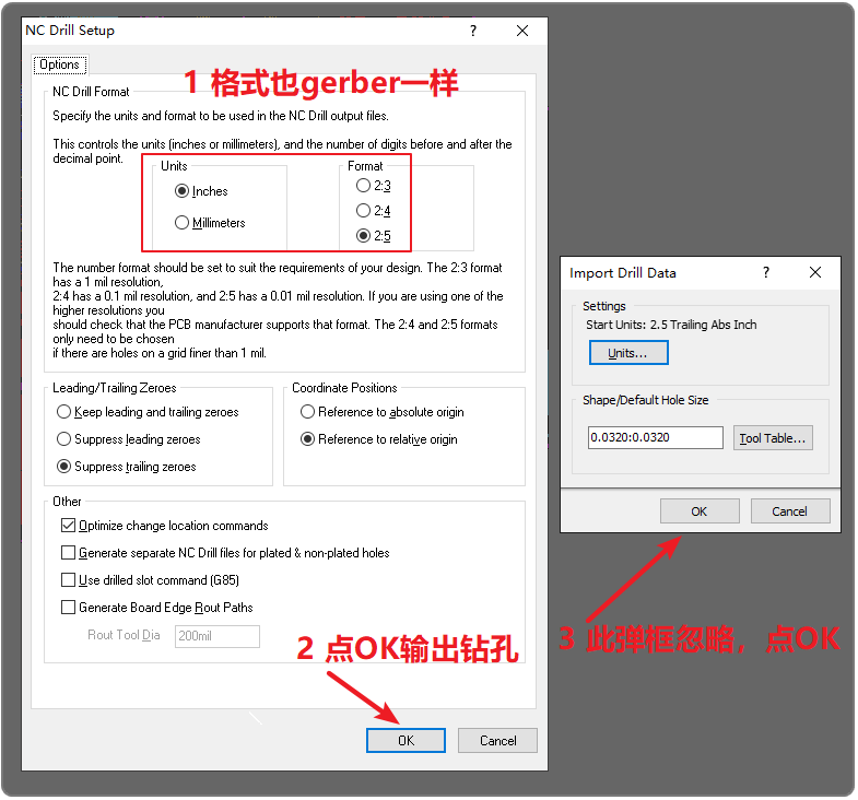 输出NC Drill Files (钻孔)